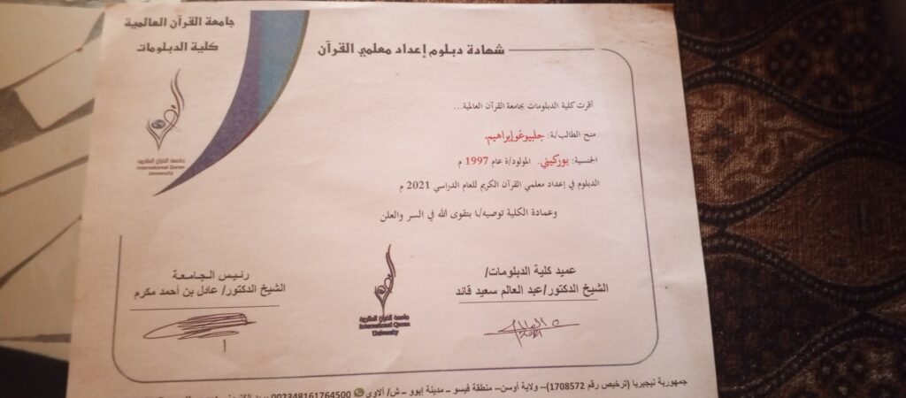 ابراهيم جلبيغو - portfolio - 2