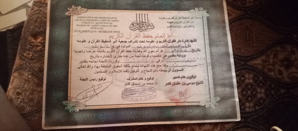 ابراهيم جلبيغو - portfolio - 0