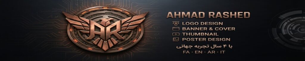 Ahmad Rashed Ahmadi - cover