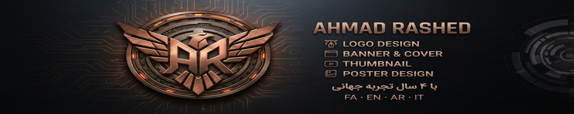 Ahmad Rashed Ahmadi - cover
