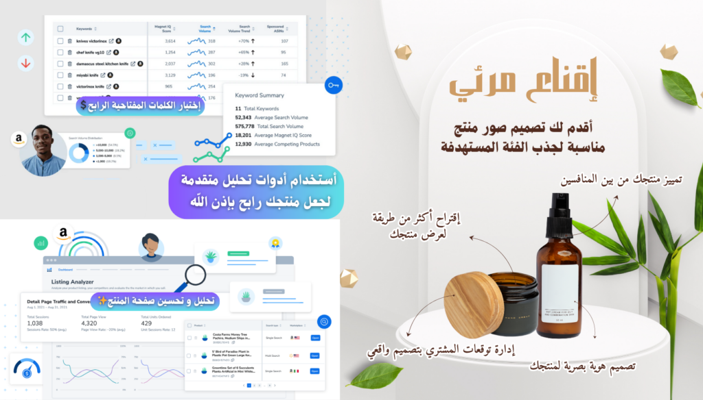 Jabr Waheeb - portfolio - 0