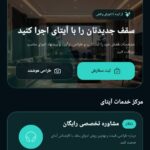 I will build a modern mobile application for Android and iOS - Remote