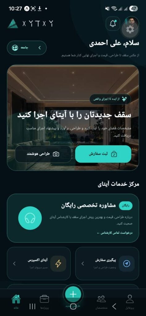 I will build a modern mobile application for Android and iOS - portfolio - 0
