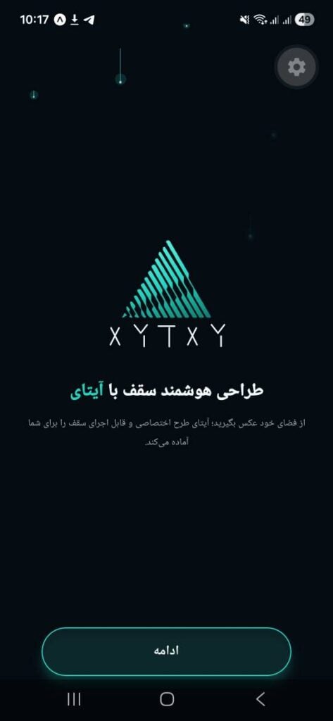 I will build a modern mobile application for Android and iOS - portfolio - 1