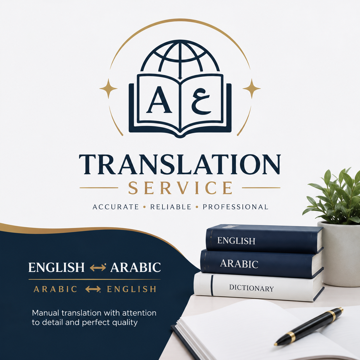 Zineb Samaouali - cover