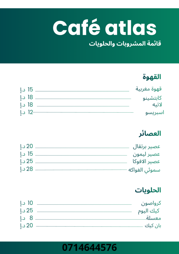 Omar Al , Dakair - portfolio - 1