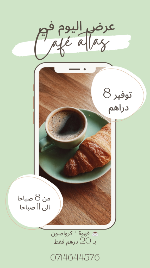 Omar Al , Dakair - portfolio - 2