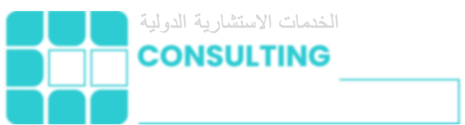 Consulting Service international - cover