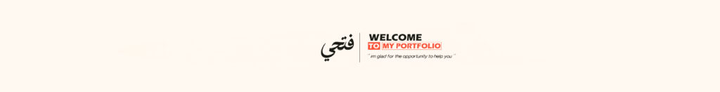fathi jumaa - الغلاف