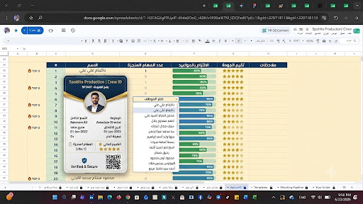 ahmed sherif - portfolio - 2