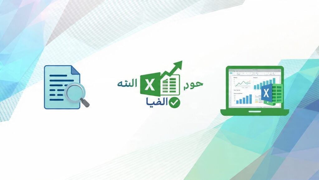 Taha Mohammed - portfolio - 0