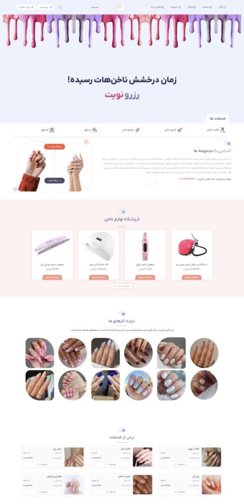 Dina Farshadi - portfolio - 0