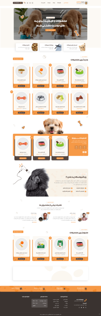 Dina Farshadi - portfolio - 2