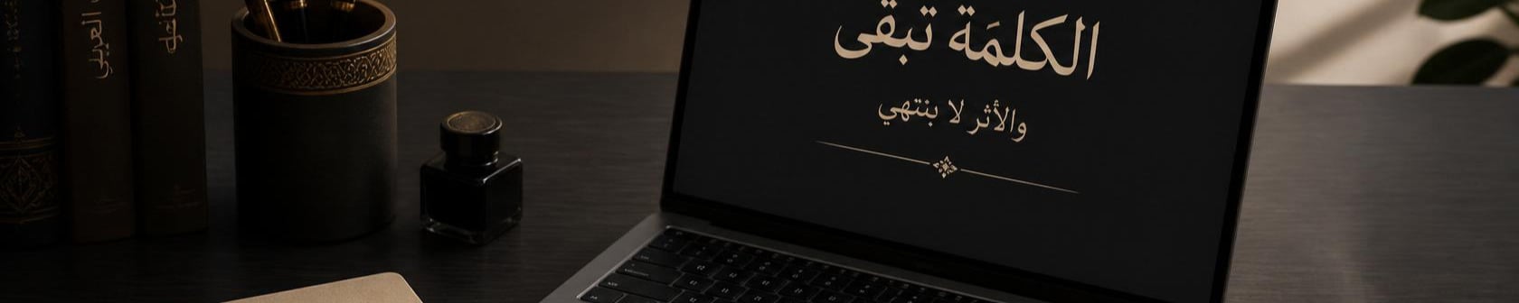 Ali Kahely - cover