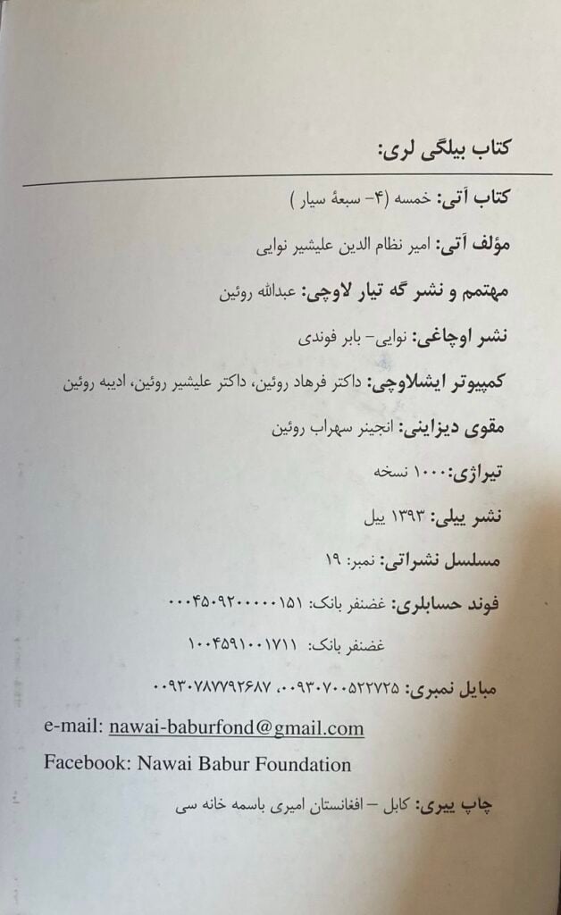 Adiba Rueen - portfolio - 1