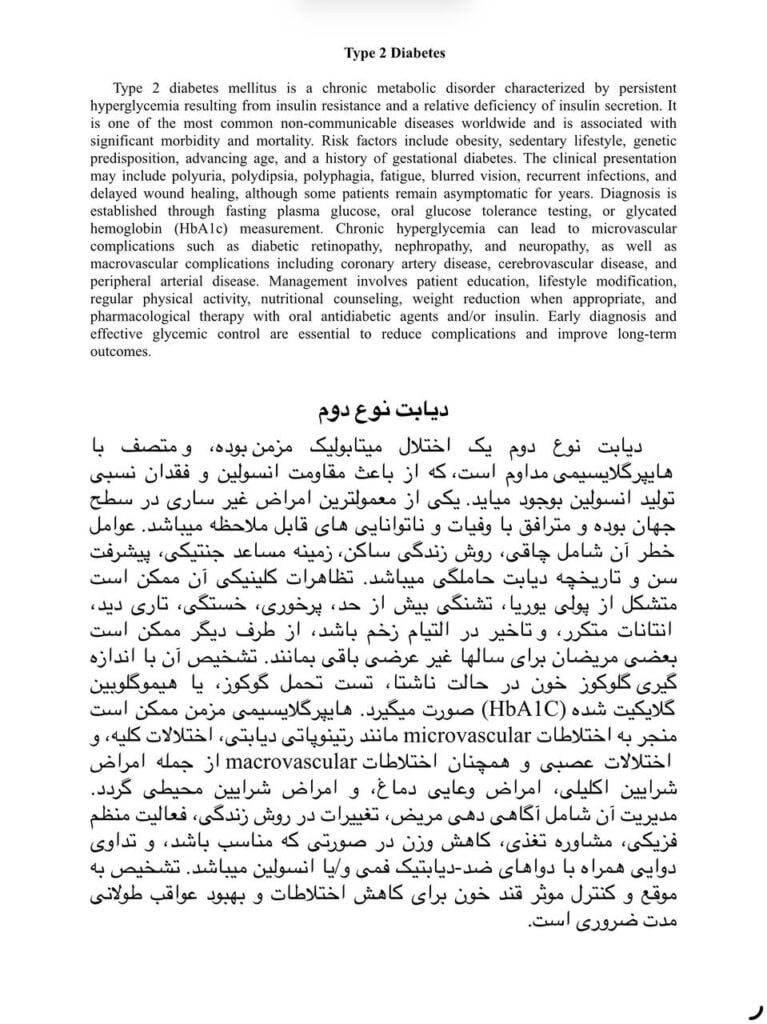 Adiba Rueen - portfolio - 2