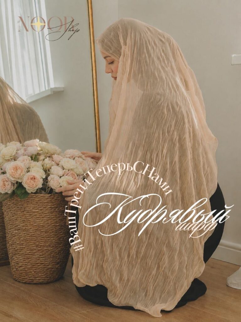 Raykhona Narziyeva - portfolio - 0
