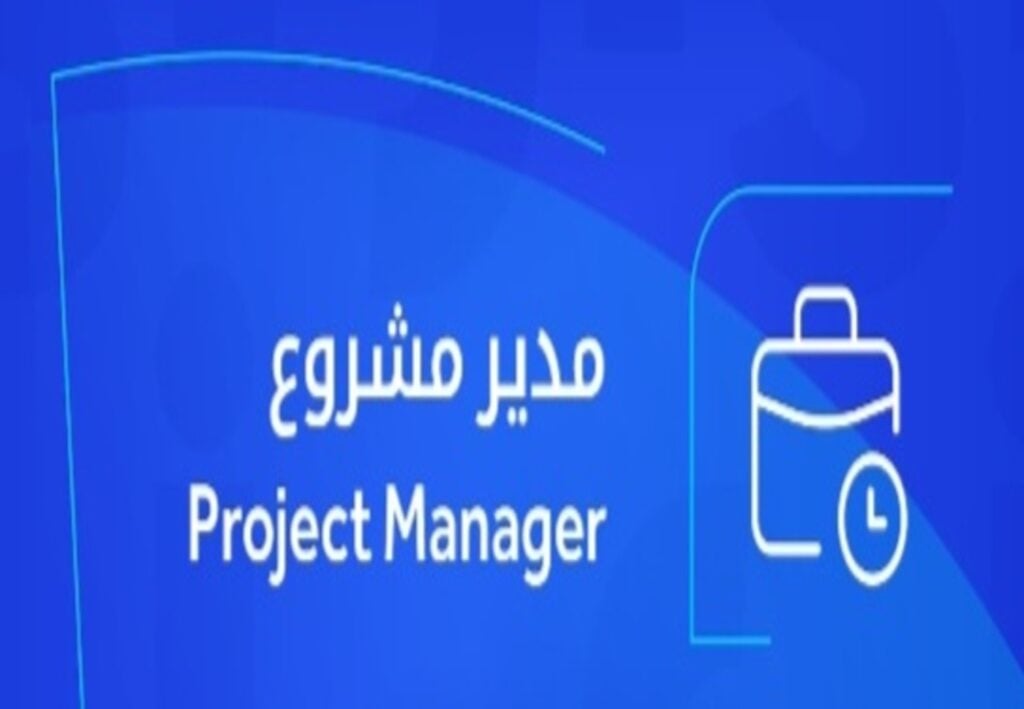 Basma Al Makni - cover