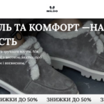 E-commerce Website Development
