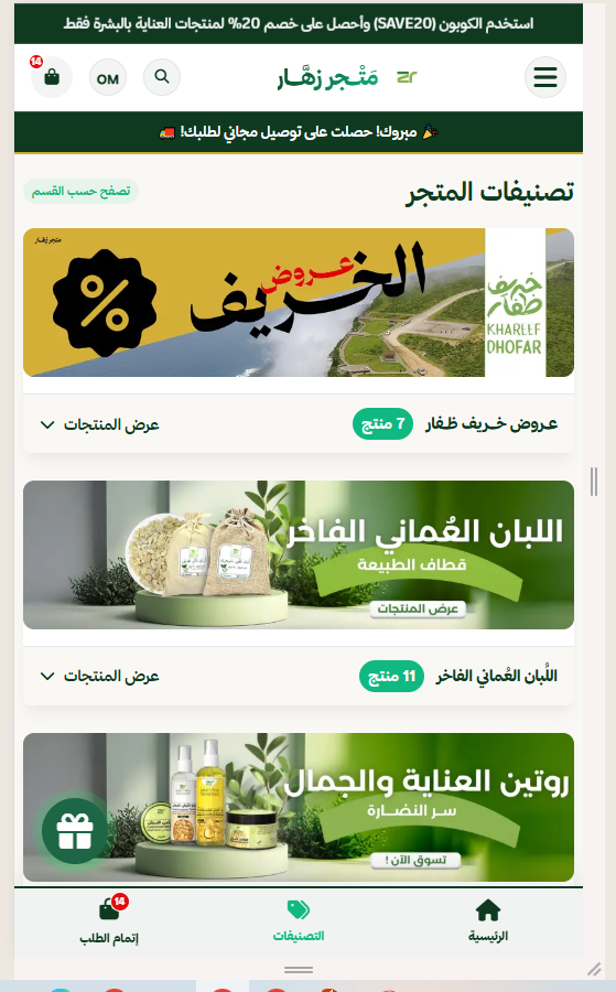 Abdalla basheer - portfolio - 1