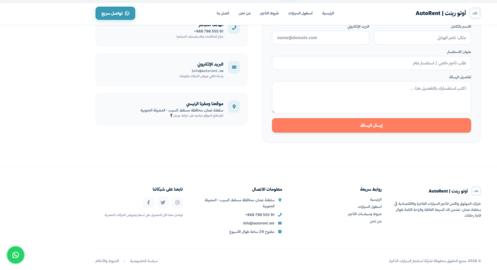 Abdalla basheer - portfolio - 2