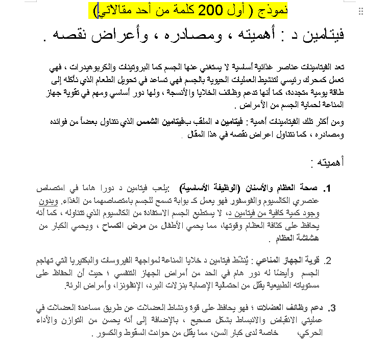 Ishaq Al , Ashri - portfolio - 0