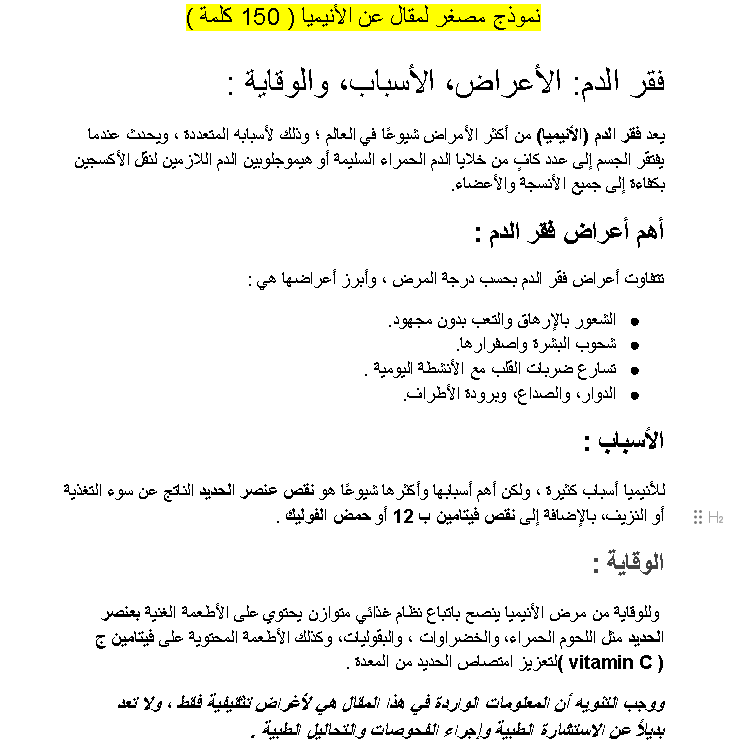 Ishaq Al , Ashri - portfolio - 1
