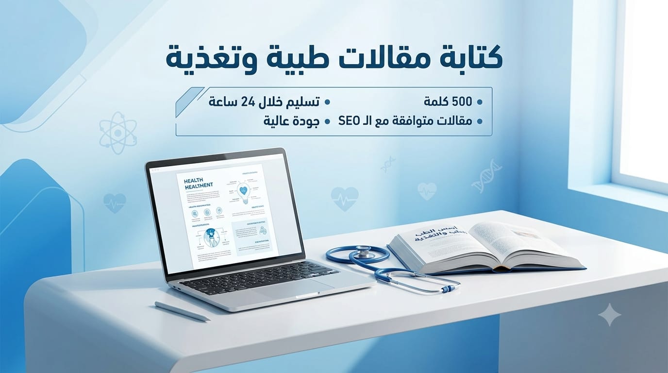 Ishaq Al , Ashri - cover