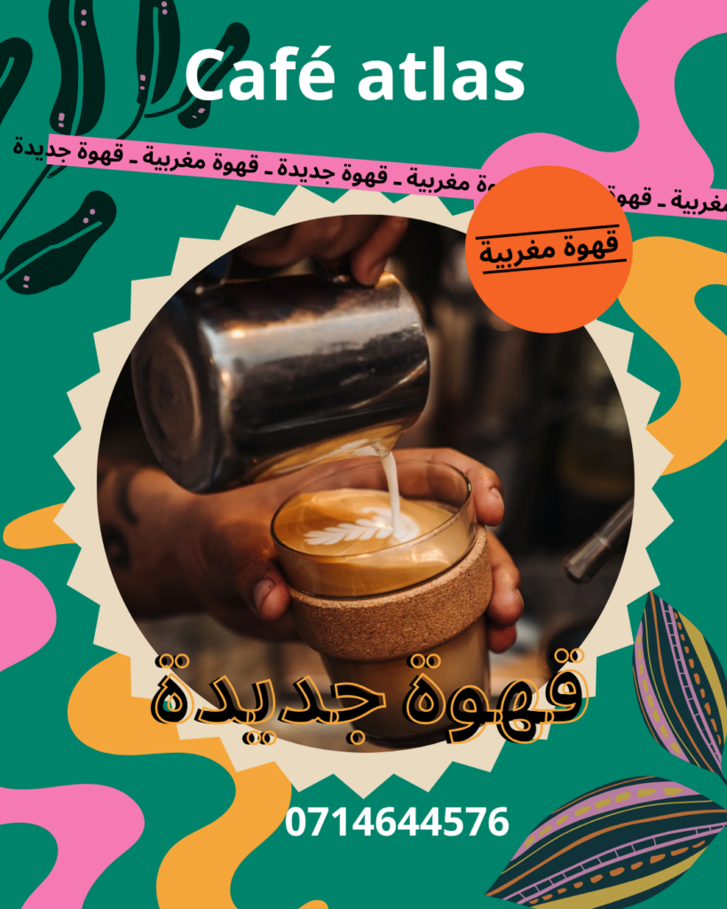 Omar Al , Dakair - portfolio - 0