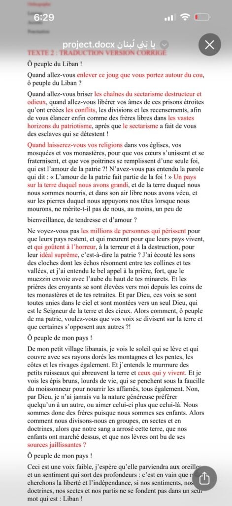 Gaelle Nabbout - portfolio - 1