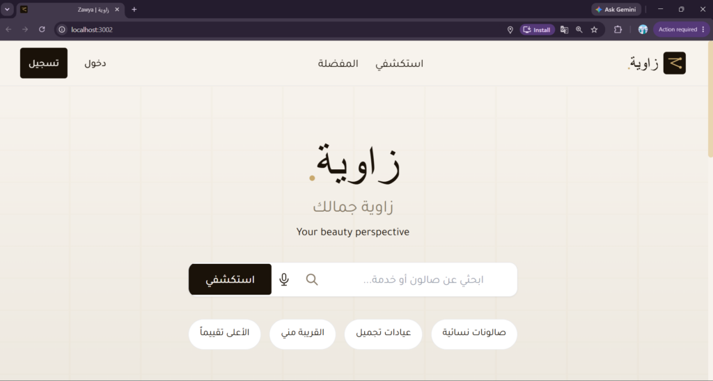 khayrat AlAmeer - portfolio - 1