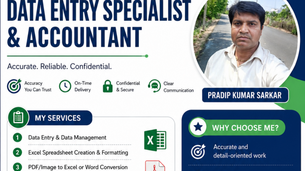 Pradip sarkar - portfolio - 0