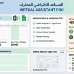 سأقوم بإدخال البيانات بدقة، وتنظيف البيانات، والبحث عن الويب كمساعد افتراضي لك