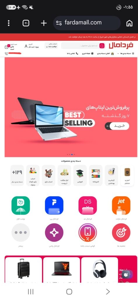 Seyed Amir Najibi - portfolio - 0