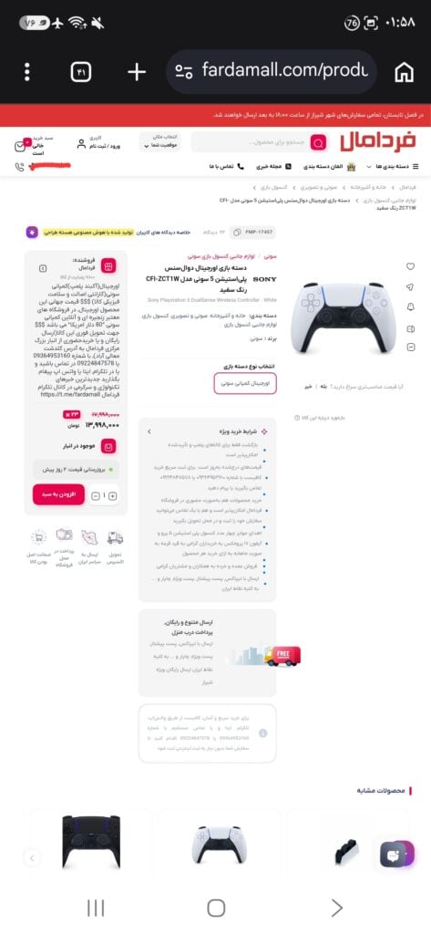 Seyed Amir Najibi - portfolio - 1