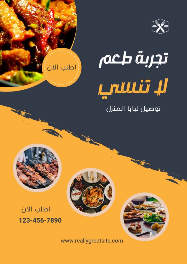 ramez alhomsi - portfolio - 1