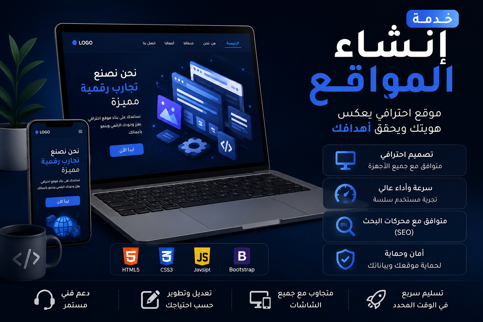 Bassam Hassan - cover