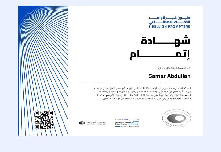 Samar Abdalla  - portfolio - 0