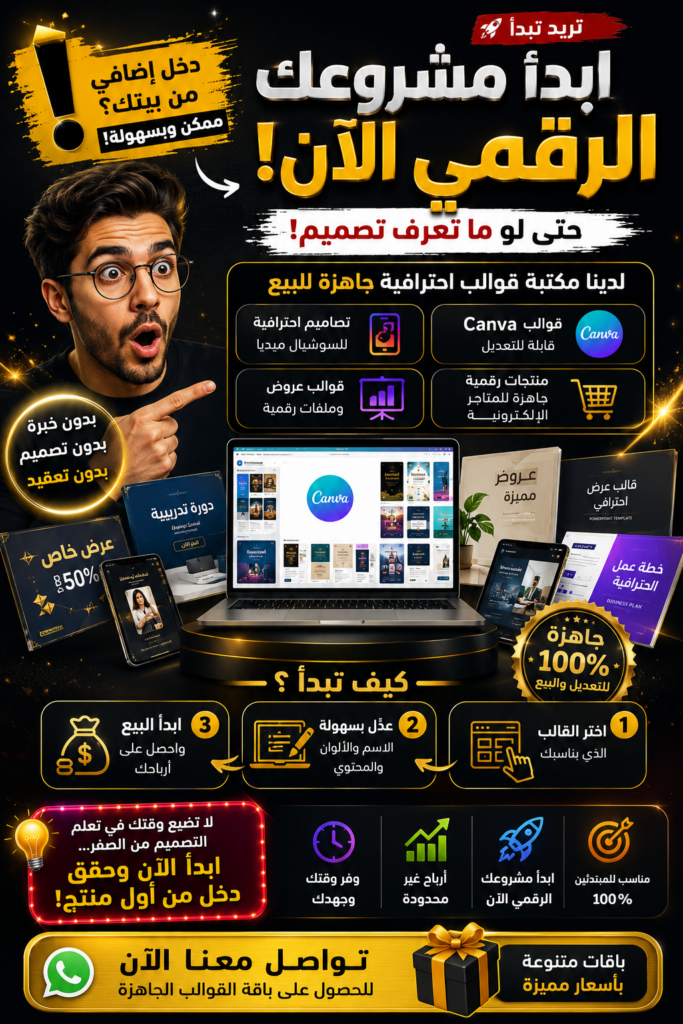 Mohammed AlAhdal - portfolio - 0
