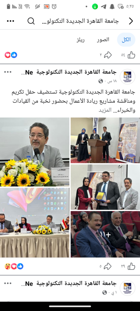 Dr shrouk Hamdy - portfolio - 1