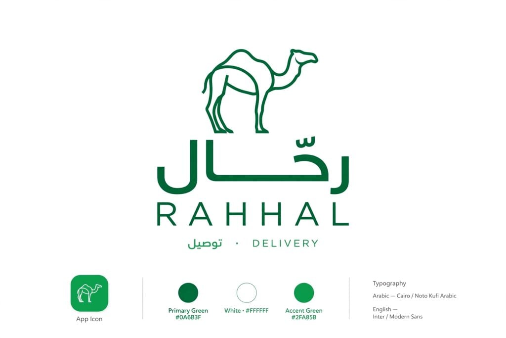 Abdalrhman Kamal - portfolio - 0