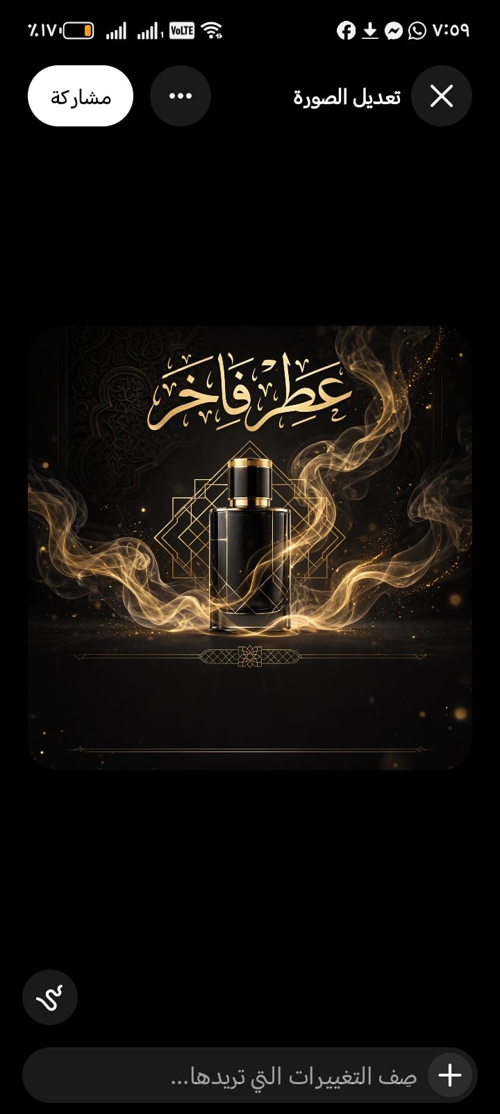 Abdalrhman Kamal - cover