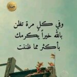 إسراء عبدالرحيم مصطفى