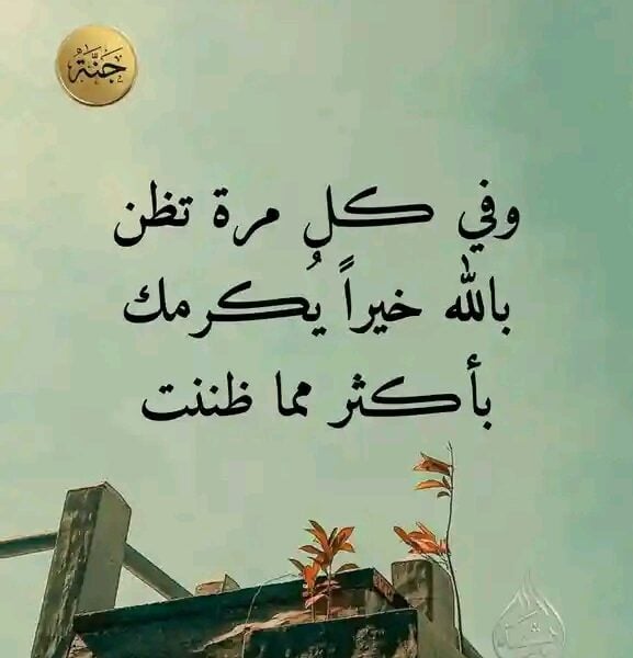 إسراء عبدالرحيم مصطفى