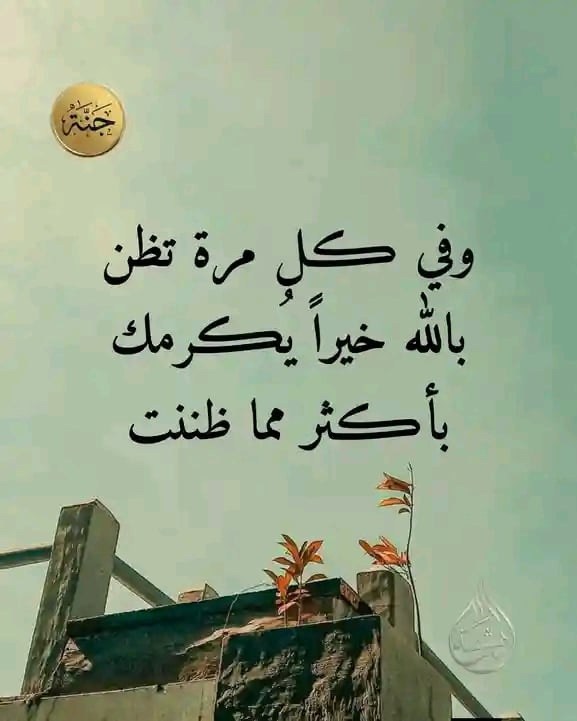 إسراء عبدالرحيم مصطفى
 ...