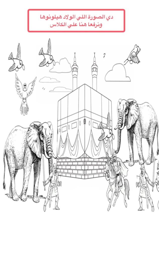 L’histoire des propriétaires d’éléphants - portfolio - 1