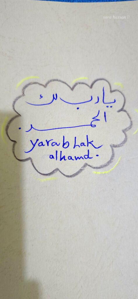 I will write any text in my clear and beautiful handwriting - portfolio - 2