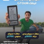 تصميم حملات السوشيل ميديا وانشاء حملاء META