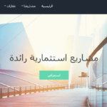 تصميم مواقع الويب