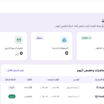 انشاء الانظمة عن طريق AI
